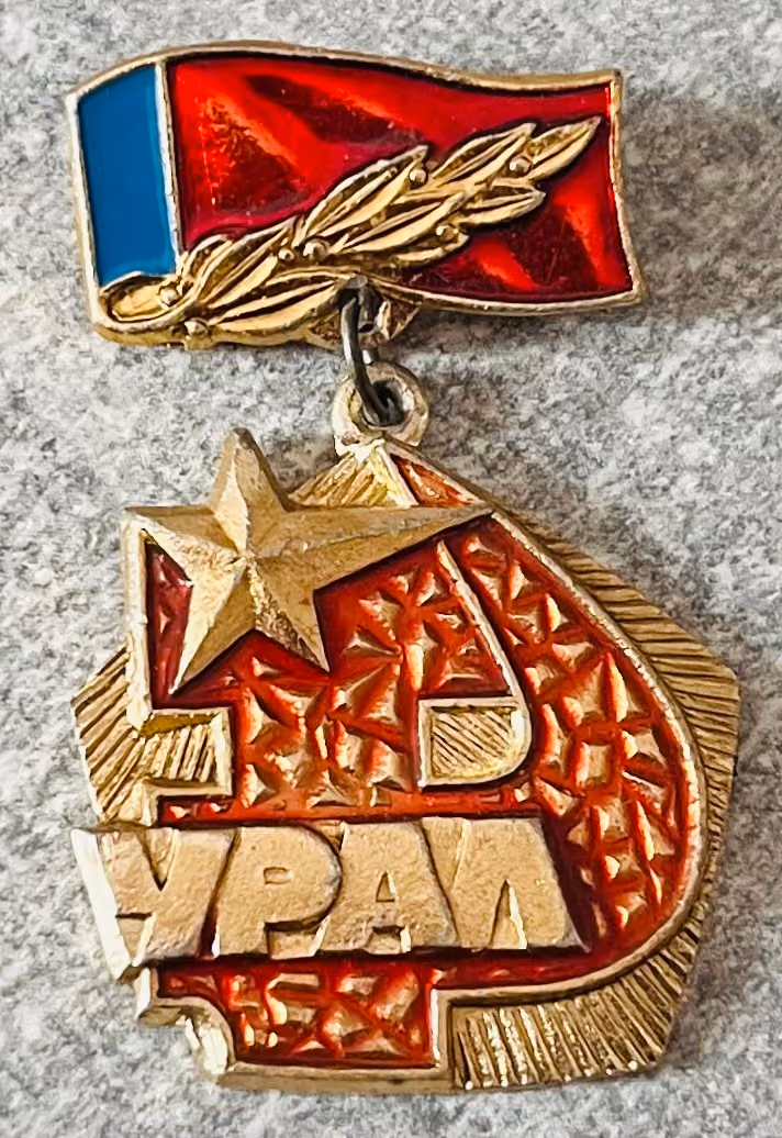 Ural