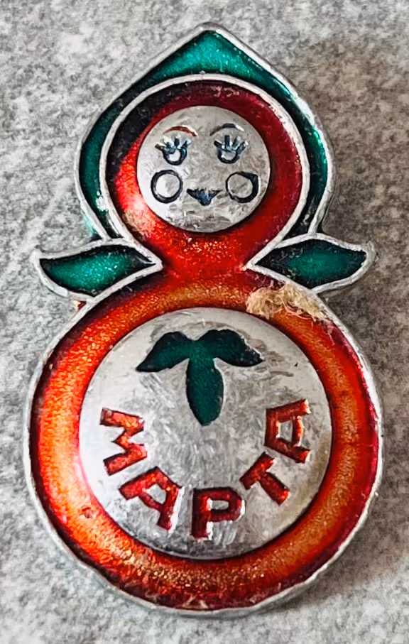 8. März