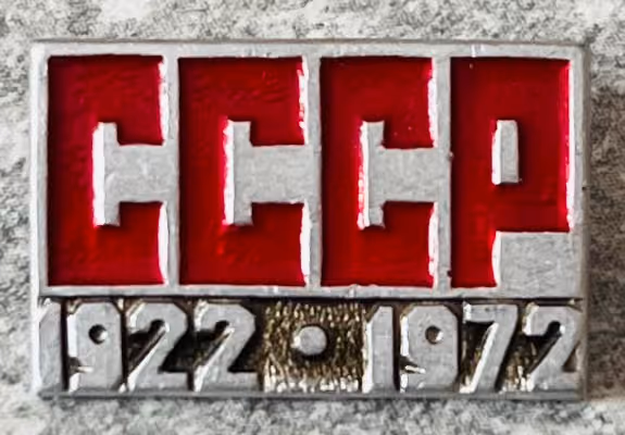 UdSSR 1922-1972