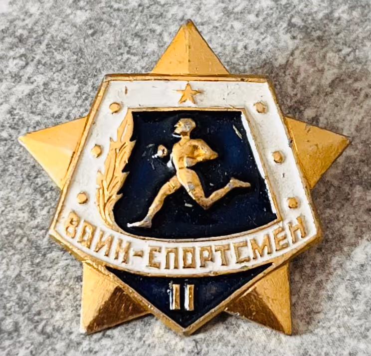 Militärsportler Stufe II