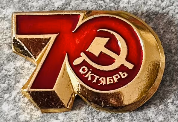 70 Jahre Oktober