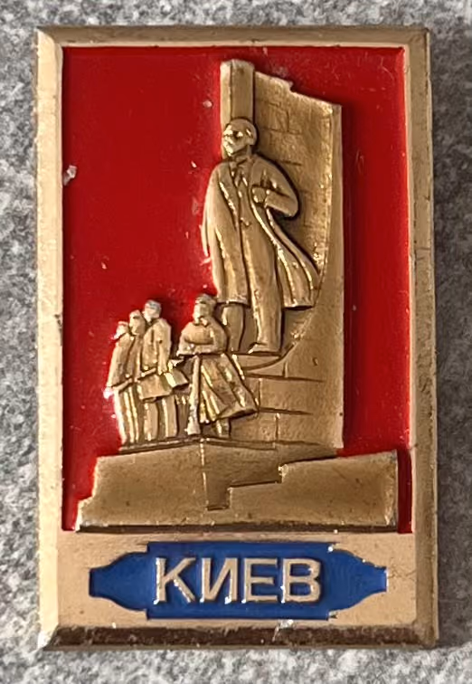 Kiew - Monument der Großen Sozialistischen Oktoberrevolution