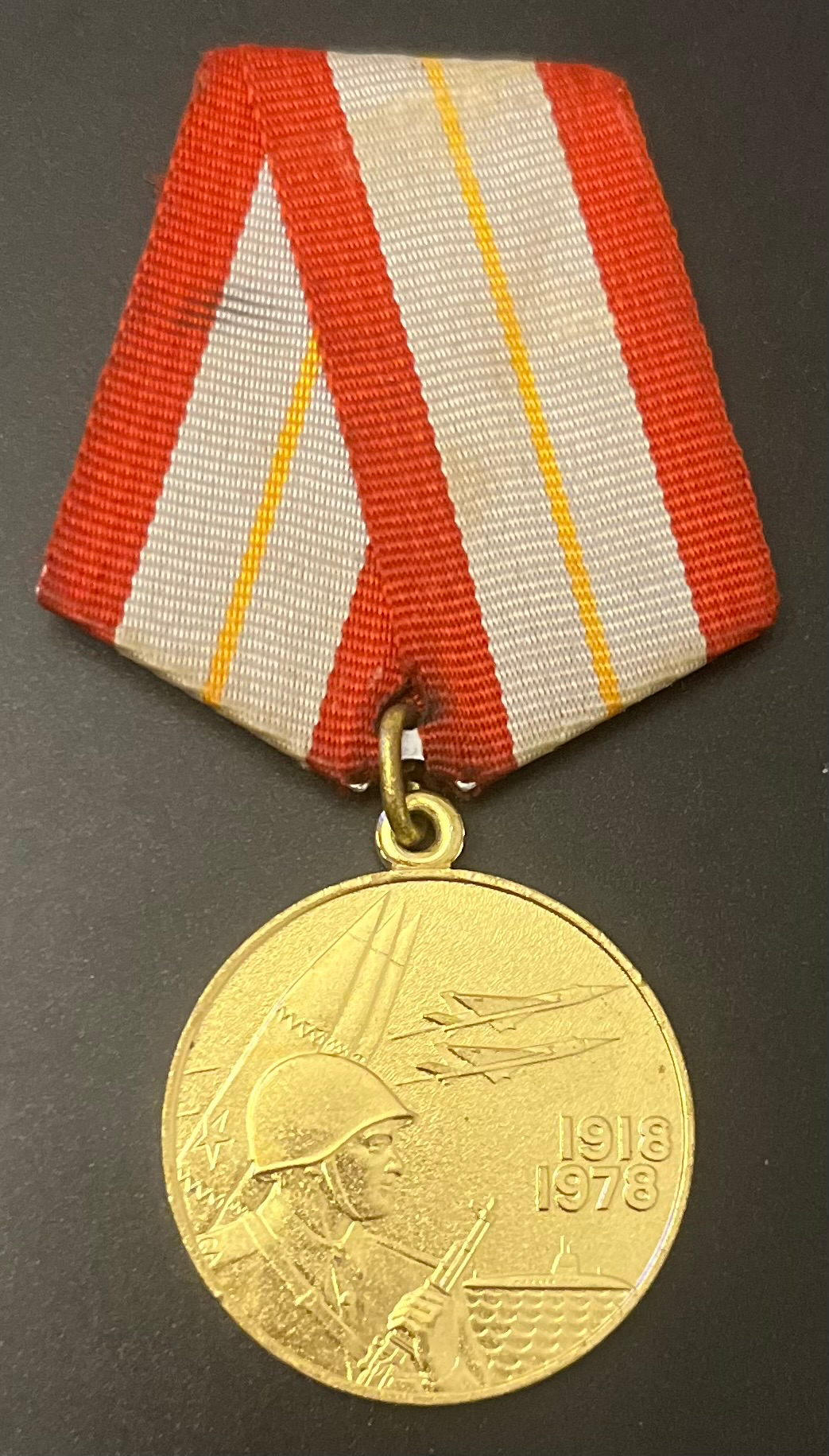 1918-1978 - 60 Jahre Streitkräfte der UdSSR
