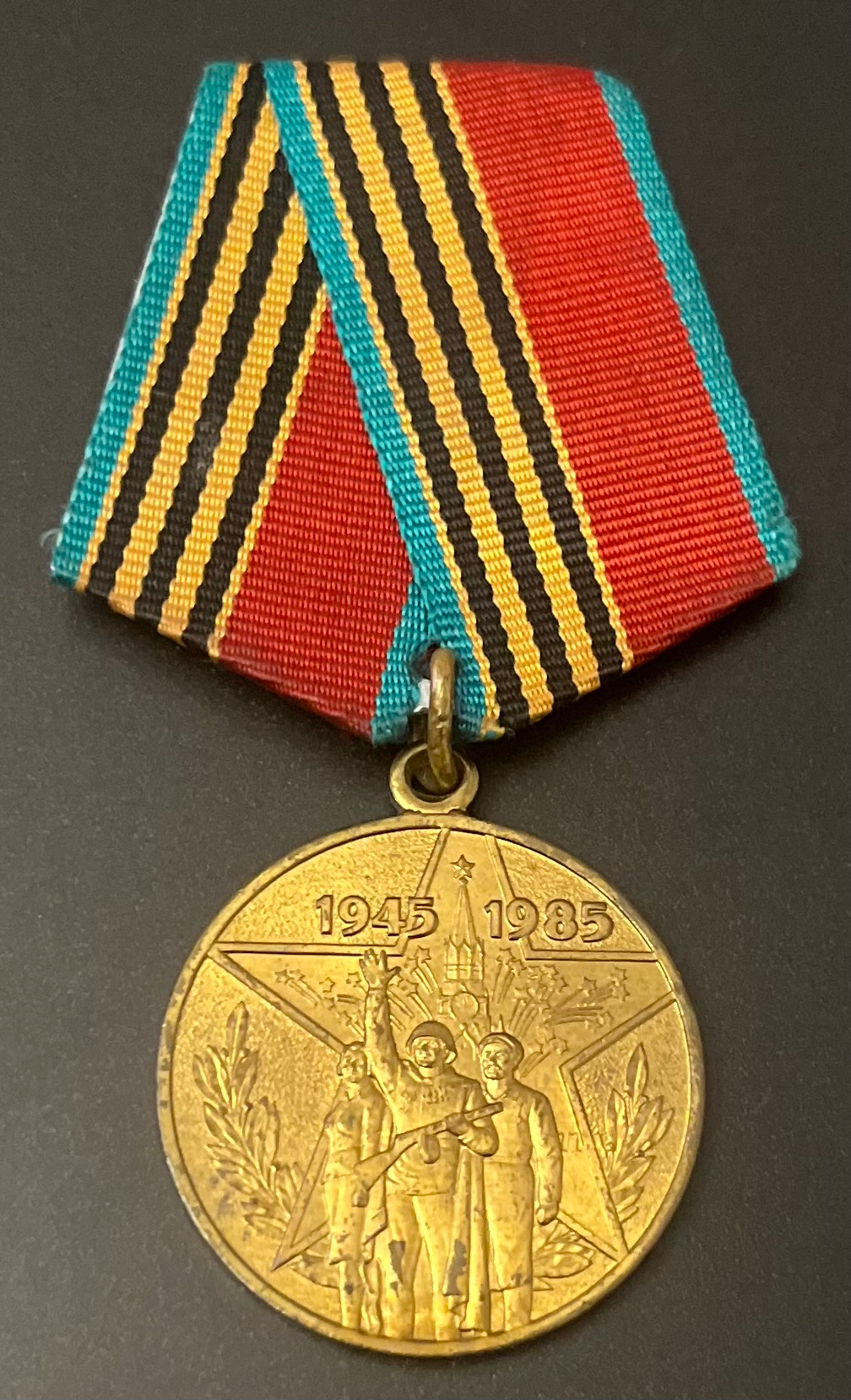 1945-1985 - 40 Jahre Sieg im Großen Vaterländischen Krieg 1941-1945