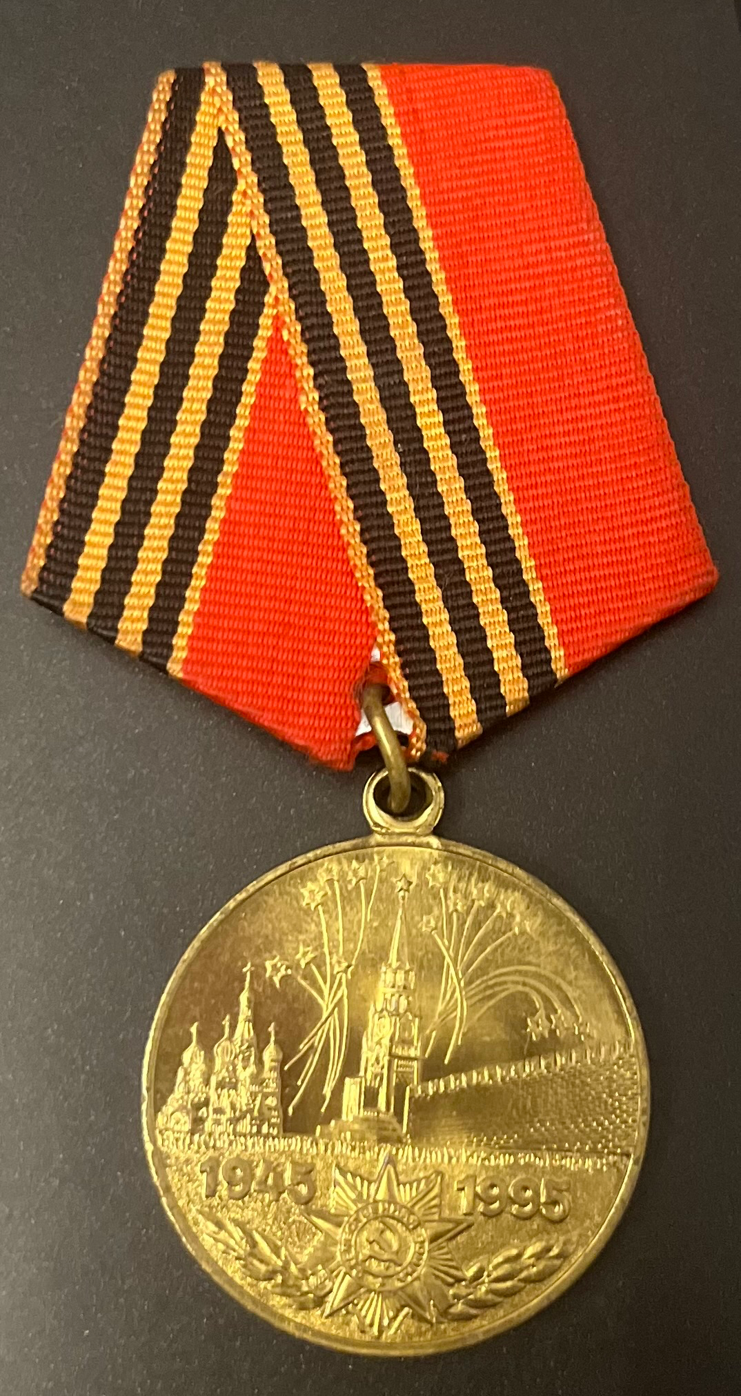 1945-1995 - 50 Jahre Sieg im Großen Vaterländischen Krieg 1941-1945