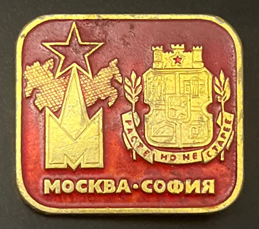 Moskau-Sofia