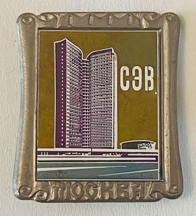 RGW - Moskau