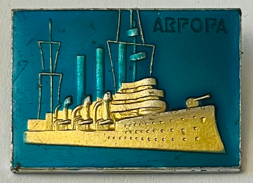 Aurora