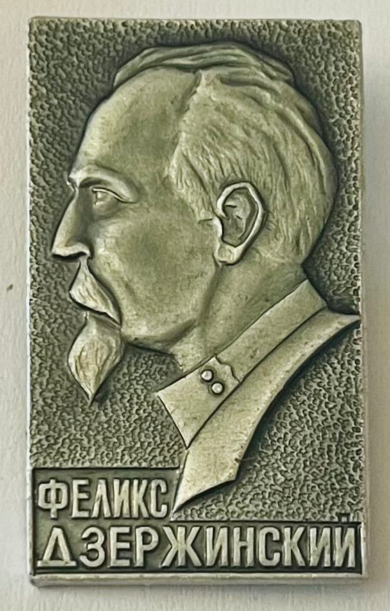 Feliks Dzierzynski