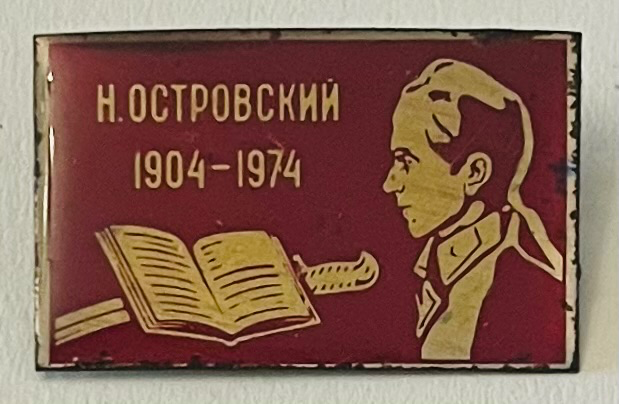 N. Ostrowski 1904-1974