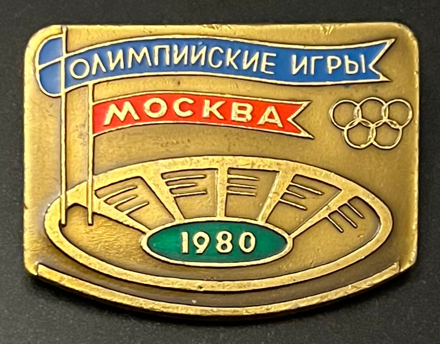 Olympische Spiele - Moskau 1980