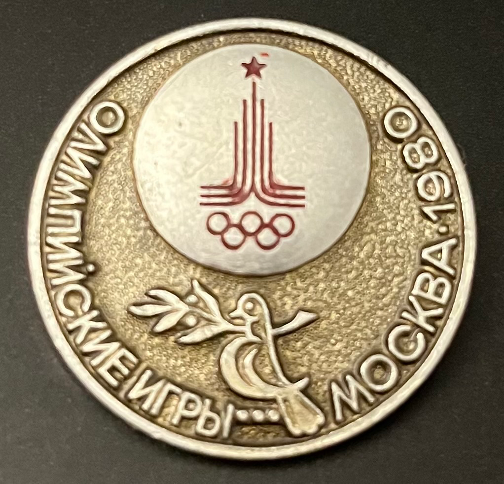 Olympische Spiele - Moskau 1980