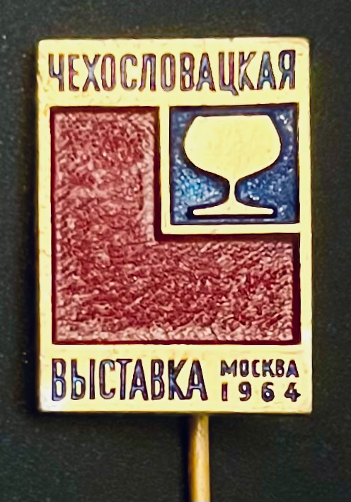 Tschechoslowakei - Ausstellung - Moskau 1964