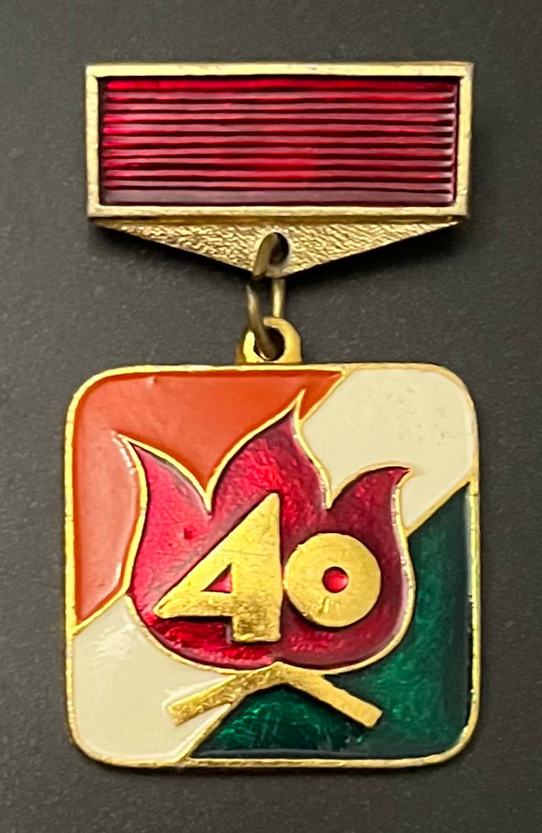 Pionierverband - 40 Jahre