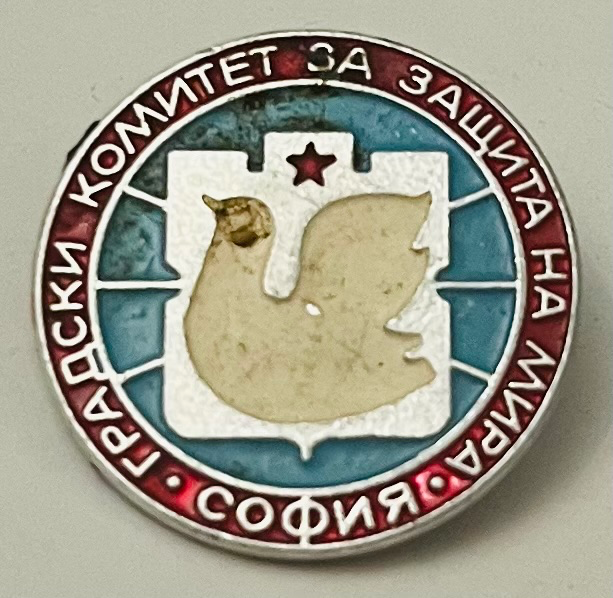 Stadtkomitee für den Schutz des Friedens - Sofia