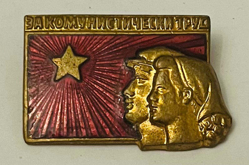 Für kommunistische Arbeit