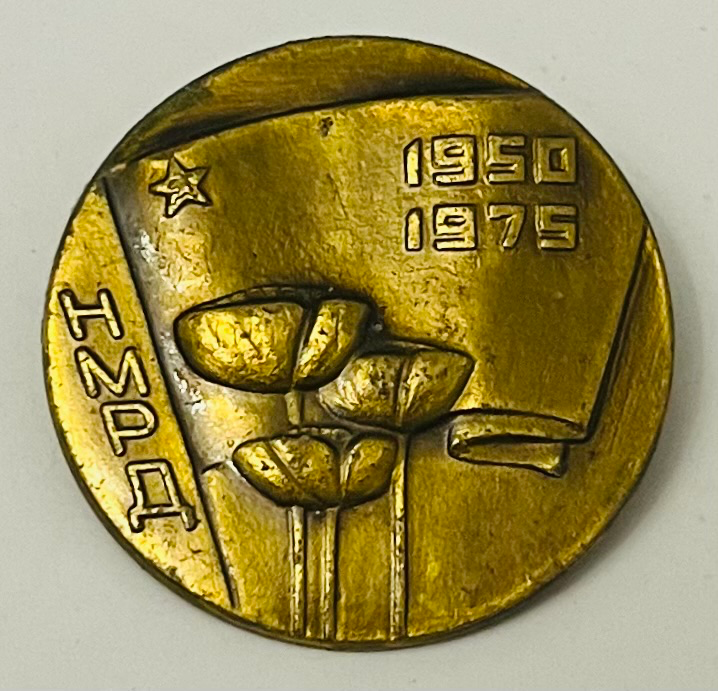 Nationales Museum der revolutionären Bewegung 1950-1975
