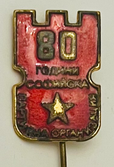 80 Jahre Sofioter Parteiorganisation