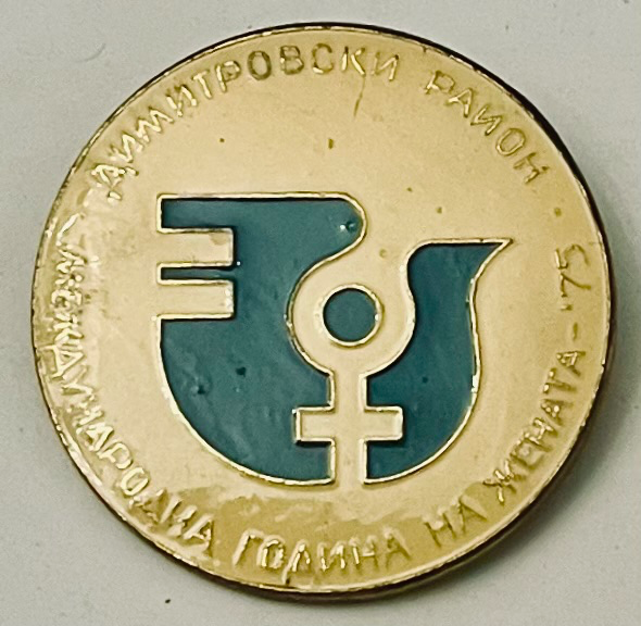 Dimitroff-Bezirk - Internationales Jahr der Frau ´75
