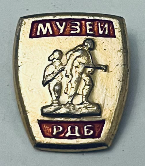 Museum der revolutionären Bewegung Bulgariens