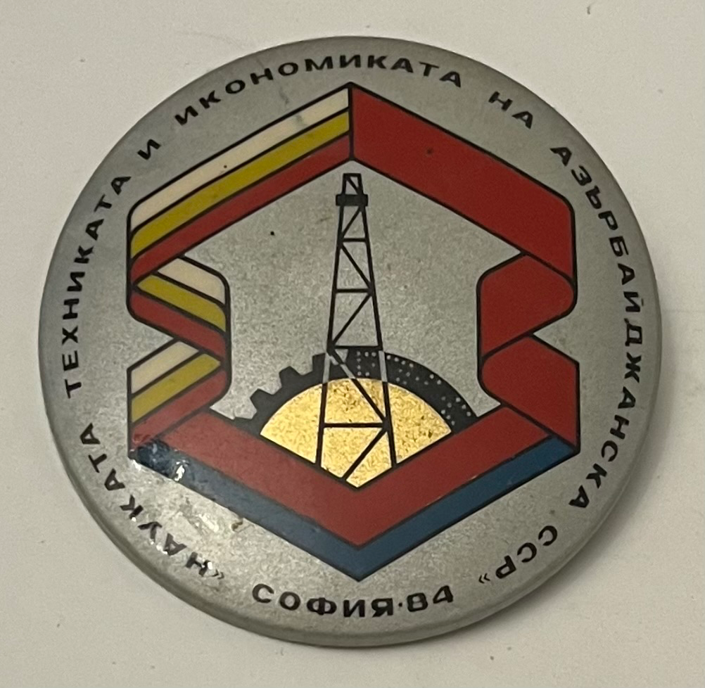 Wissenschaft, Technik und Wirtschaft der Aserbaidschanischen SSR - Sofia 1984