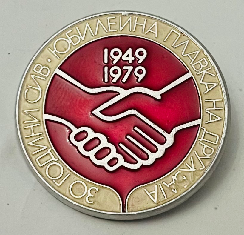 30 Jahre RGW - Jubiläum Schmelze der Freundschaft - 1949-1979