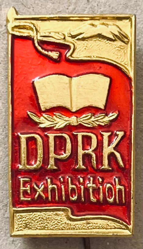 DPRK - Exhibition