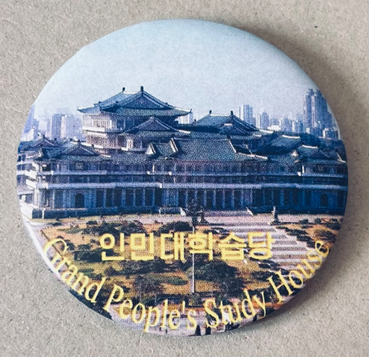 Grand People´s Study House
