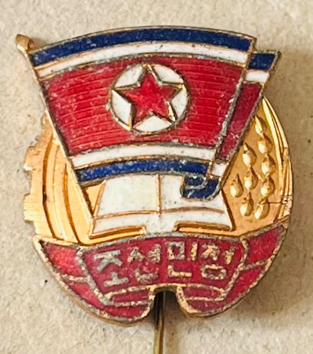 Koreanische Jugend