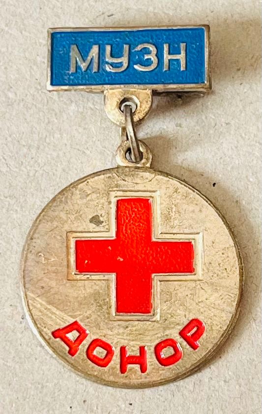 Mongolisches Rotes Kreuz - Blutspender