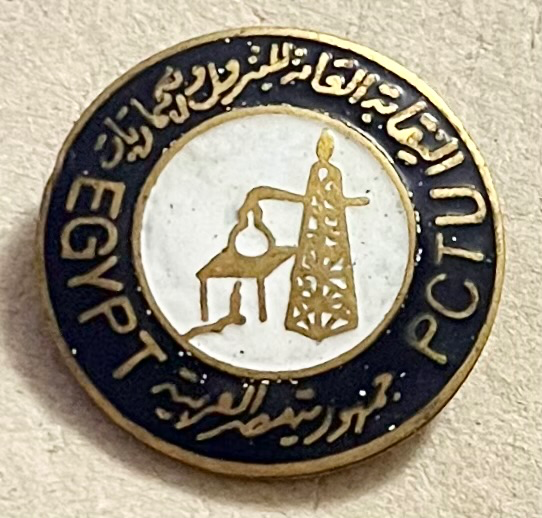 Egypt - PCTU