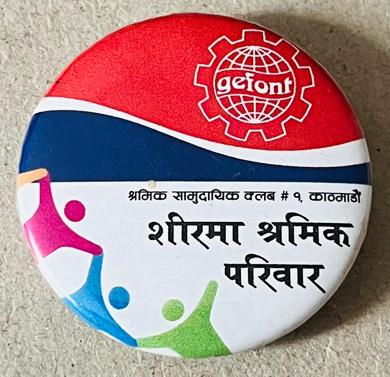 GEFONT - Arbeiter-Gemeinschafts-Klub Kathmandu