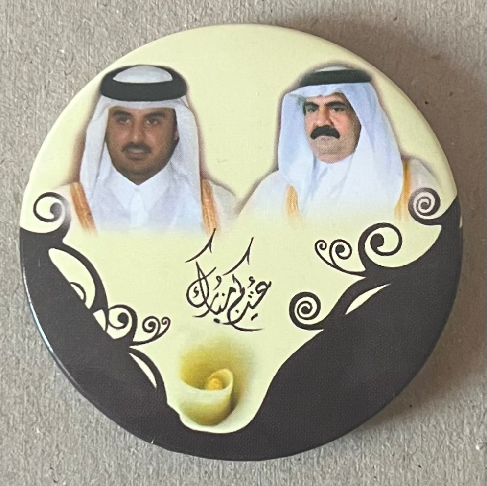 Emir Hamaz Bin Chalifa Al Thani und Scheich Tamim Bin Hamad Al Thani