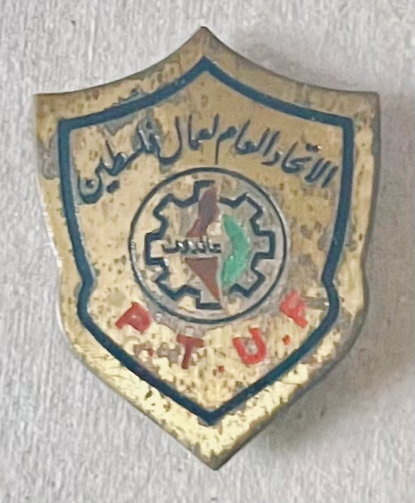 PTUF - Palestinian Trade Union Federation