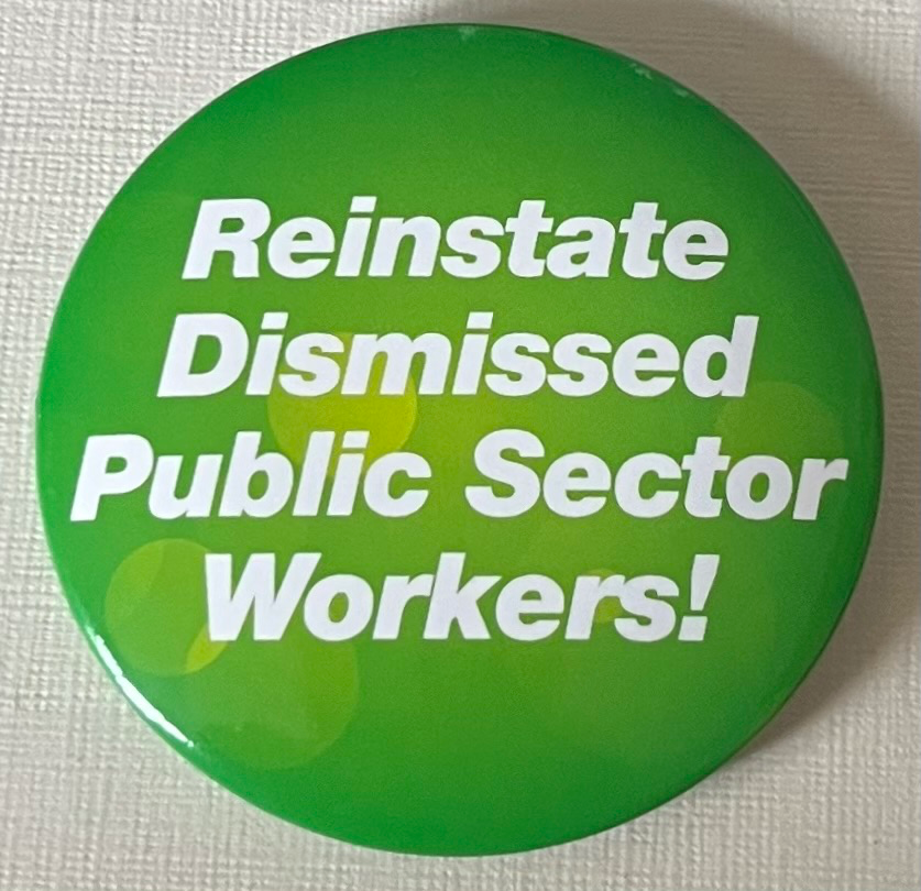 KGEU - Reinstate Dismissed Public Sector Workers!