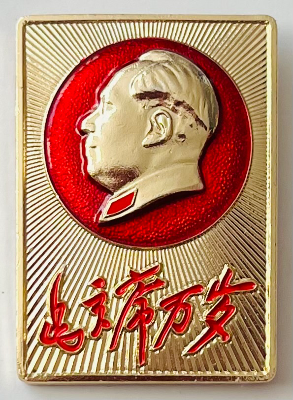 Es lebe der Vorsitzende Mao!