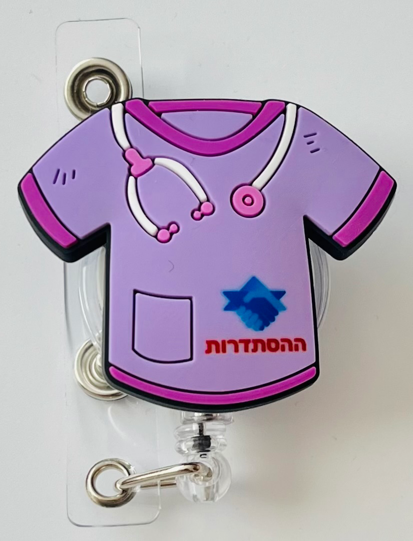 Histadrut
