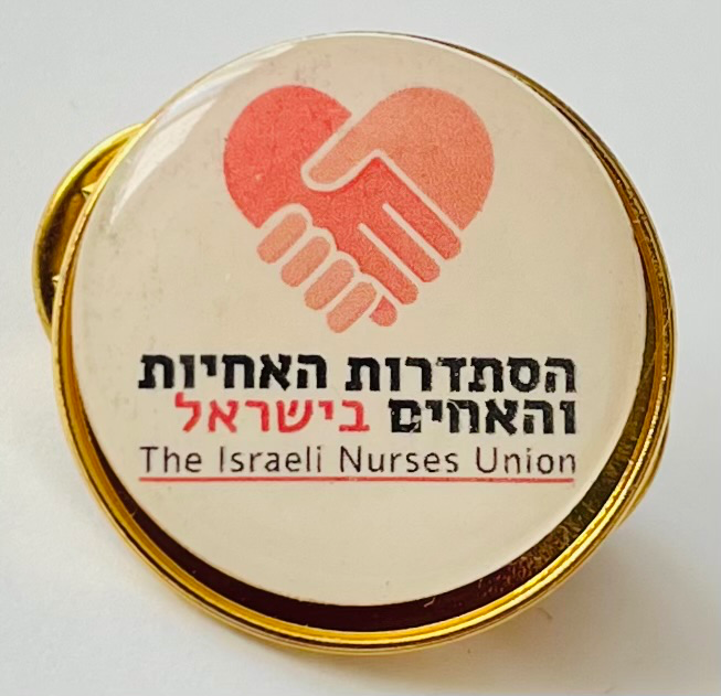 The Israel Nurses Union