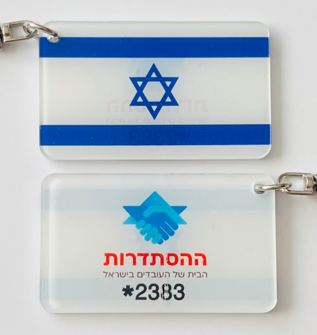 Histadrut - Die Gewerkschaft