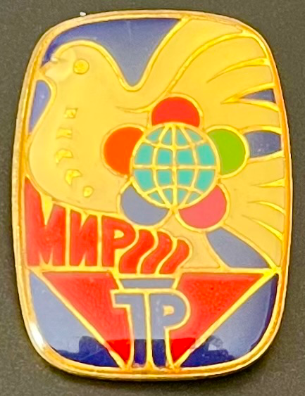 Thälmannpioniere - Arbeitsgemeinschaft Klub der Internationalen Freundschaft