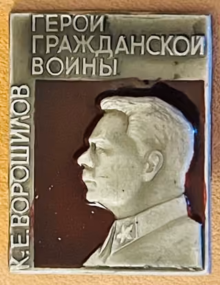 XXIV. Parteitag der Kommunistischen Partei der Ukraine — weitere Abbildung